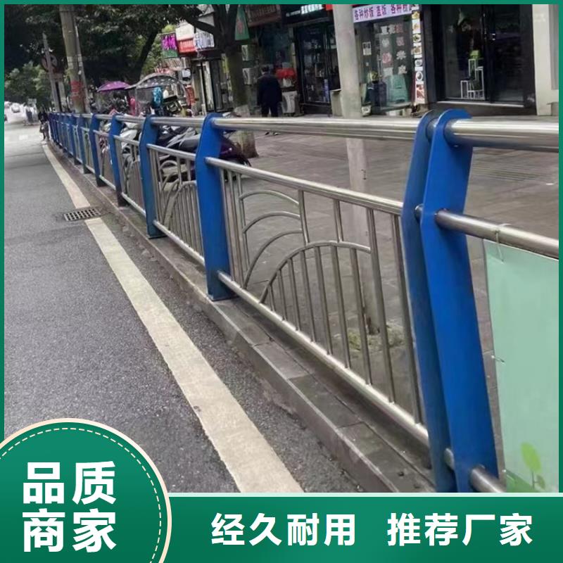 道路不锈钢复合管护栏安装公司细节严格凸显品质