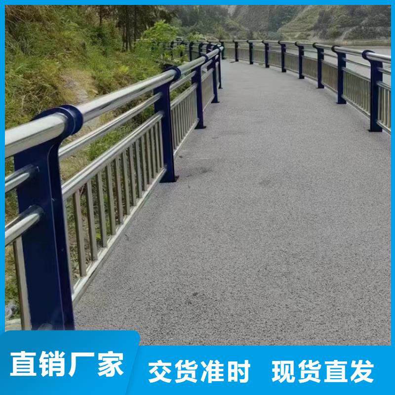 不锈钢河道护栏加工同城公司