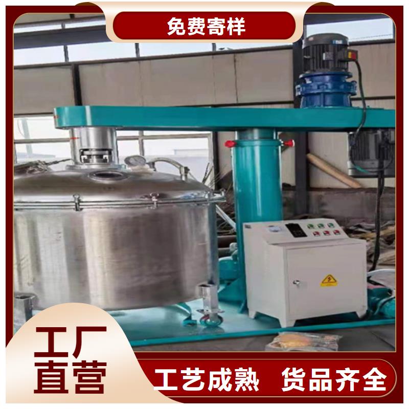 防水涂料搅拌机厂家直供主推产品