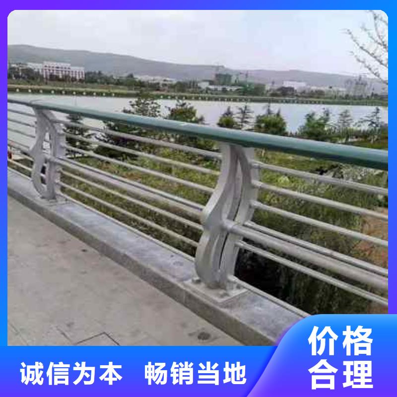 不锈钢复合管防撞护栏_【【城市景观防护栏】】欢迎新老客户垂询货源报价