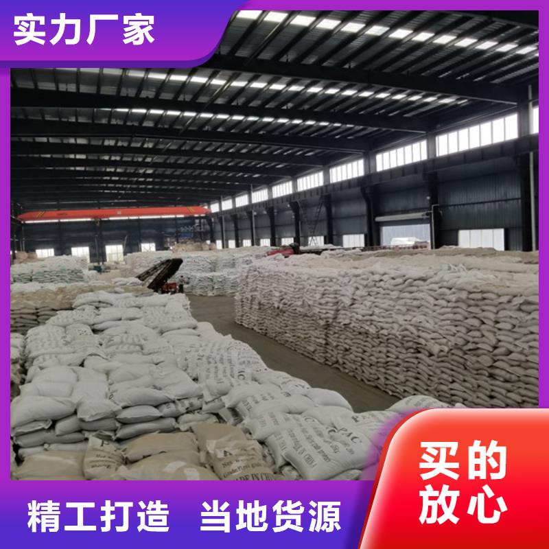 石油工业专用药剂聚丙烯酰胺-大品牌质量有保障工期短发货快