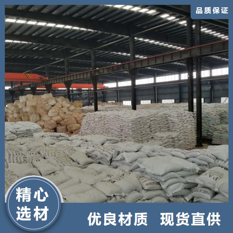 聚合硫酸铁_工业级聚合氯化铝好品质经得住考验专注细节使用放心