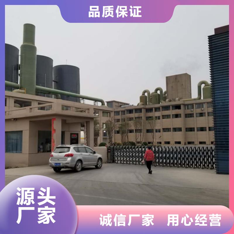 高效聚合氯化铝厂家供应价格24小时下单发货