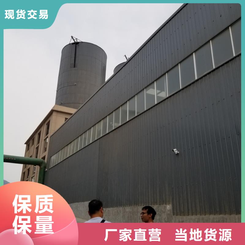 碱式氯化铝-可寄样品本地货源