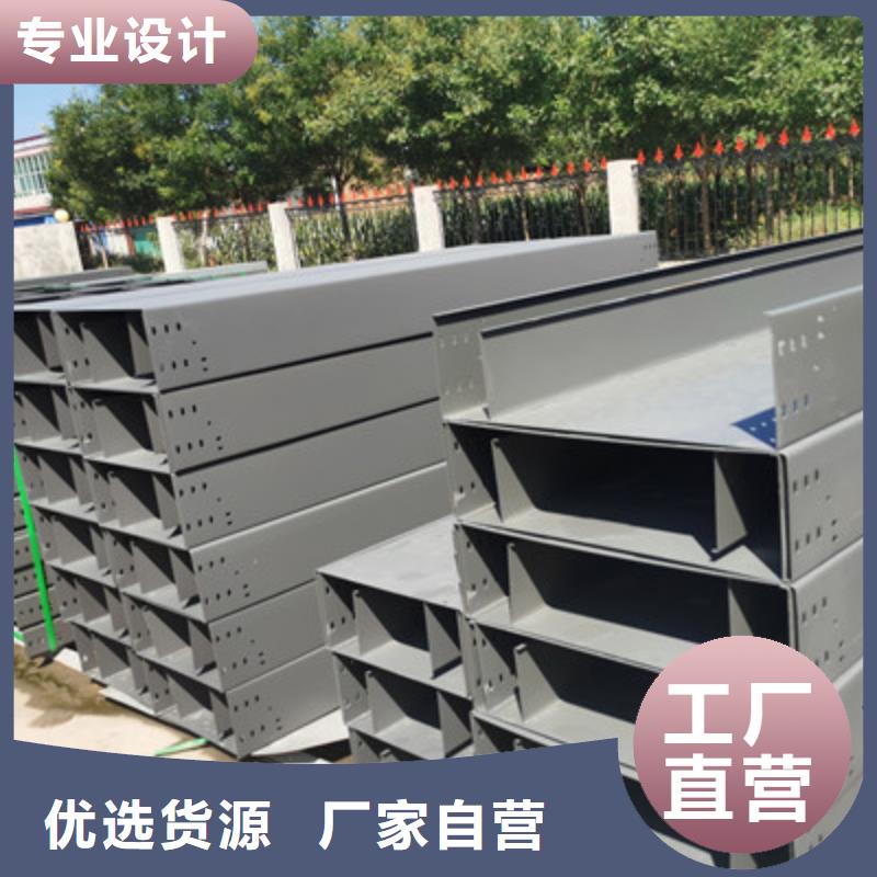 镀锌梯式桥架厂家规格型号全#2024已更新批发价格用途广泛