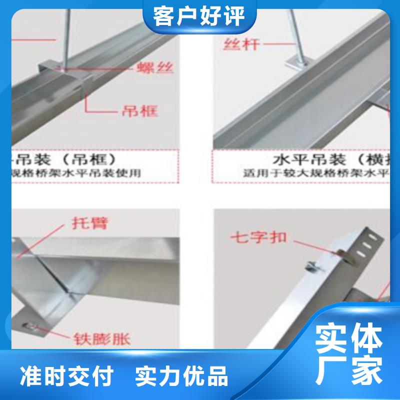 防火钢制桥架实体厂家5分钟前更新多种优势放心选择