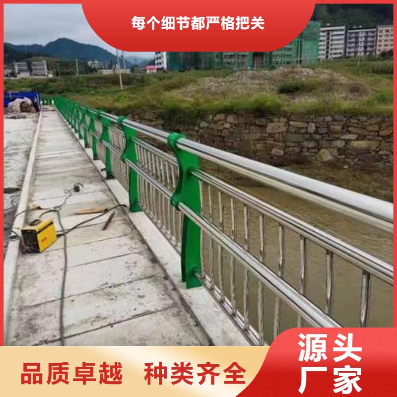 护栏【【道路护栏】】产地直供厂家直销大量现货