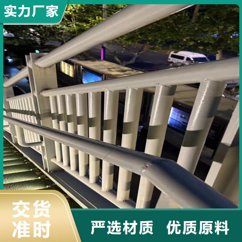 【道路护栏【景观护栏】严选材质】正品保障