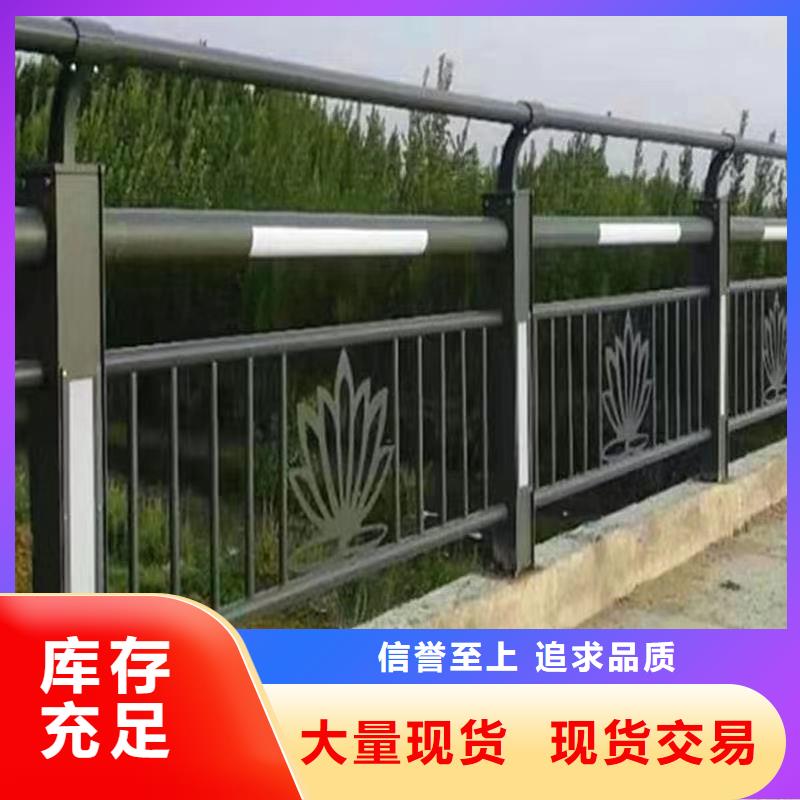 河道栏杆支持定制严选用料