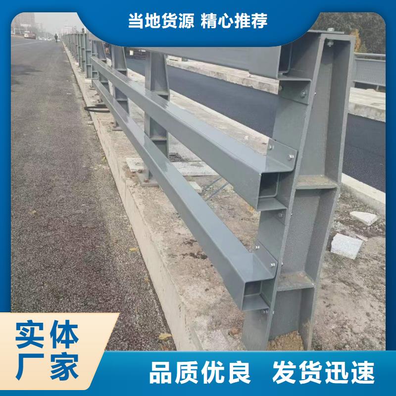 城市公路桥梁防撞护栏厂家_大量现货附近厂家