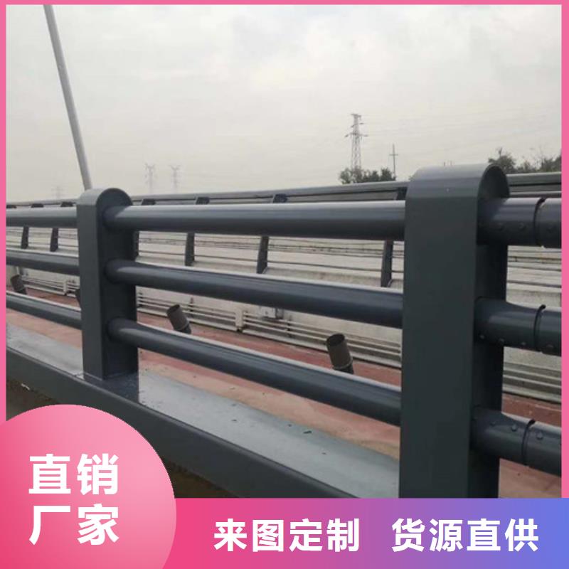 不锈钢复合管道路护栏价格-生产厂家厂家直销直供