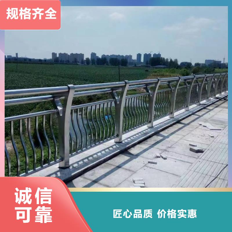 城市公路桥梁防撞护栏-用心做产品厂家自营