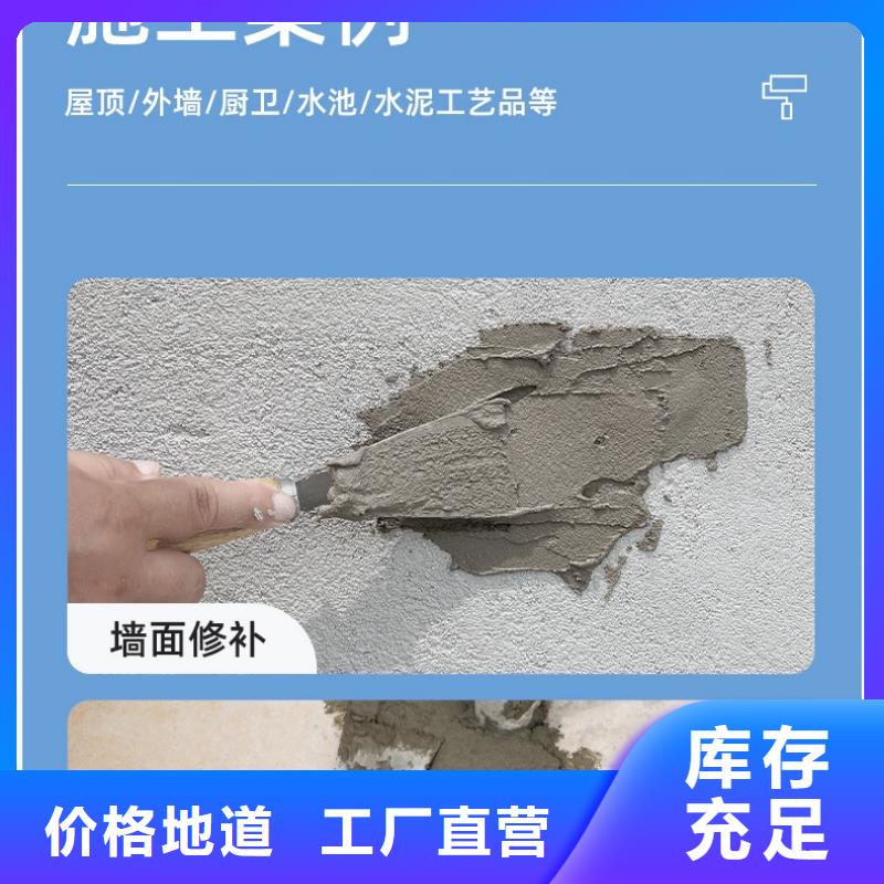 防水砂浆_公标/铁标压浆剂料源头厂家直销本地品牌