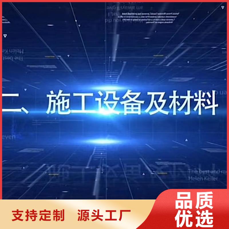 窨井盖修补料设备基础通用型灌浆料支持非标定制免费回电