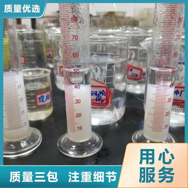 安定区液体聚氯化铝专业的生产厂家