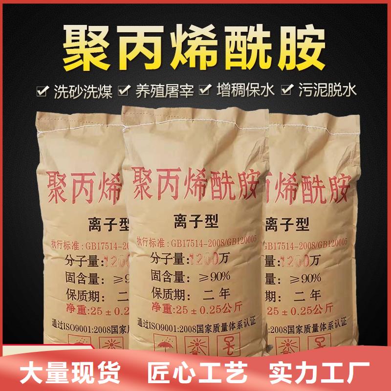 高效聚合氯化铝现货直发