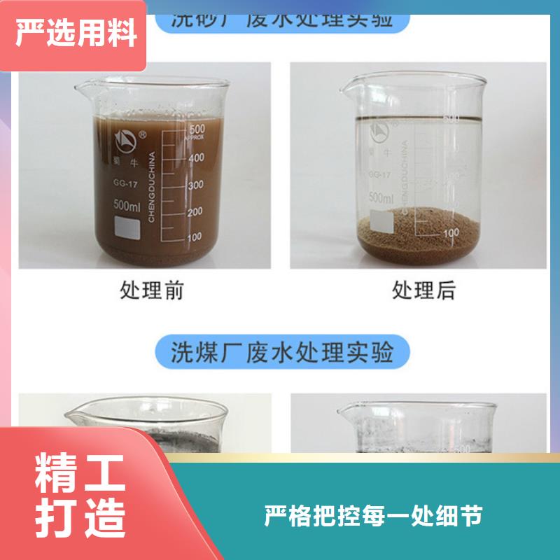 鱼峰聚合氯化铝全品类现货