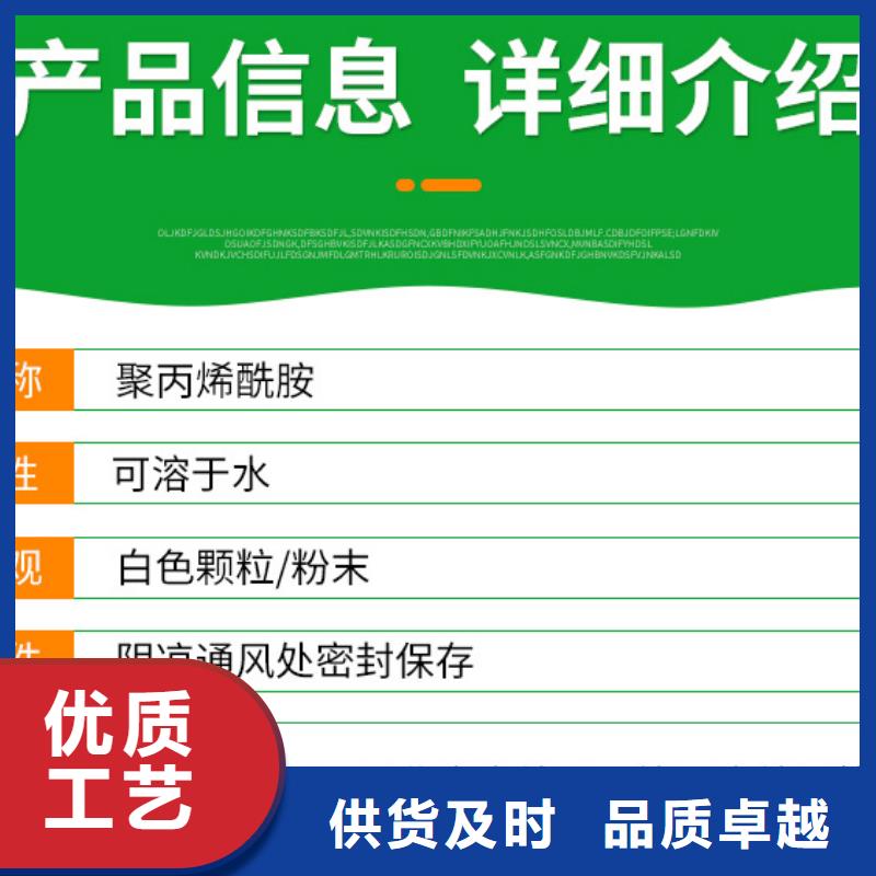 七里河区聚合氯化铝厂家直销规格多样