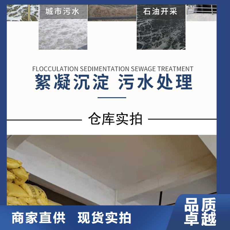 高效聚氯化铝销售厂家直销省心省钱