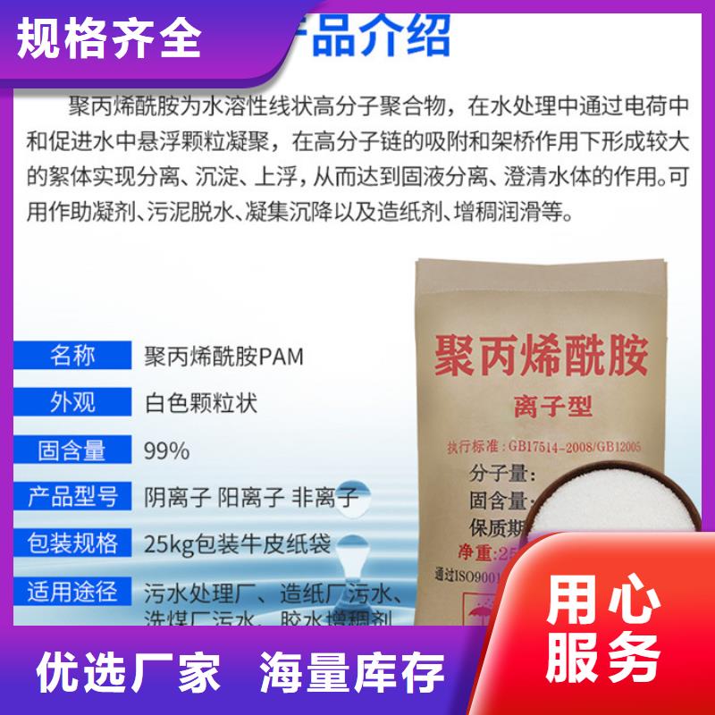 绥棱聚合氯化铝发货迅速