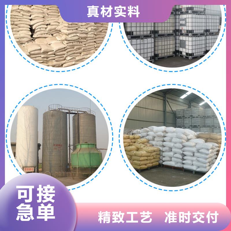 广东城南街道饮水级聚合氯化铝成本出货--省/市/区/县/镇直达品质无所畏惧