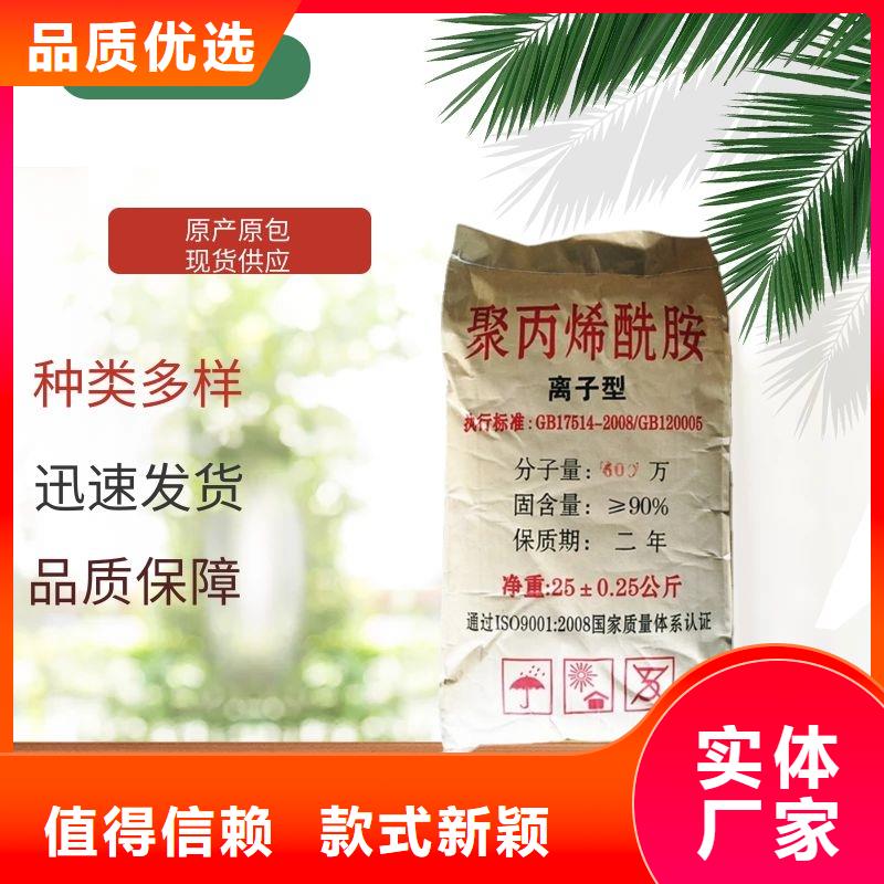 岚皋聚氯化铝附近品牌