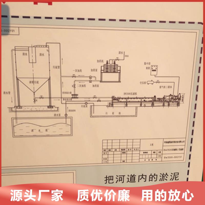 欢迎选购##洗沙絮凝剂厂家款式多样