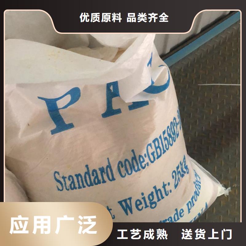 服务周到的洗砂沉降剂经销商品质之选