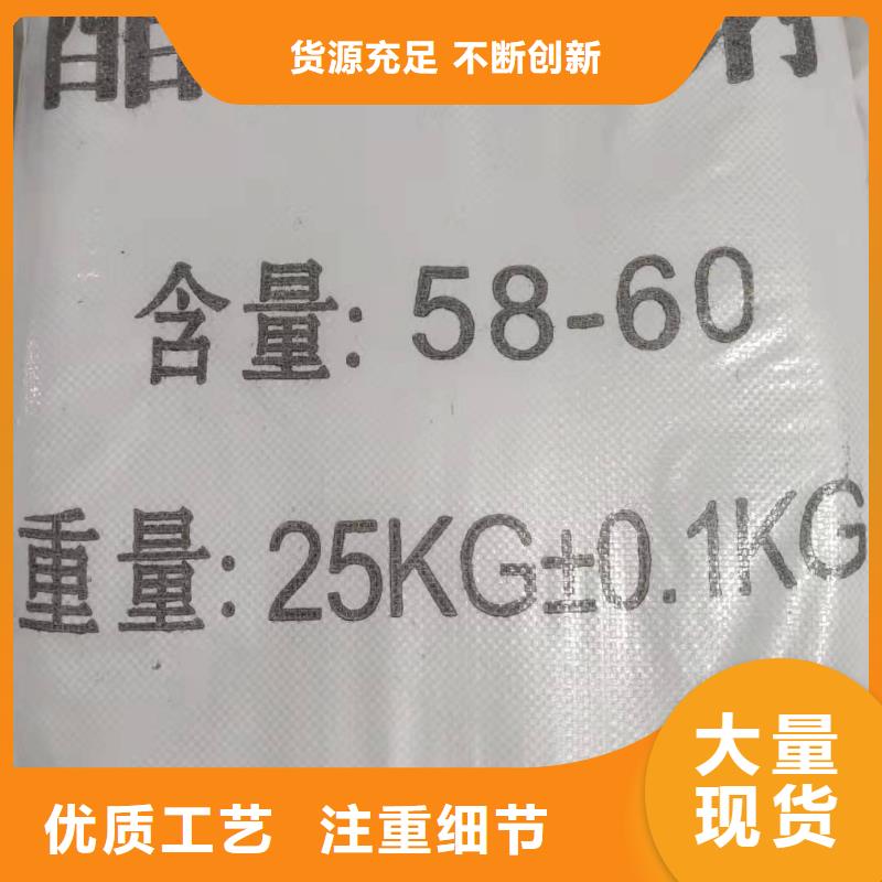 醋酸钠生产厂家+省市县区域/直送2024全+境+派+送设计制造销售服务一体