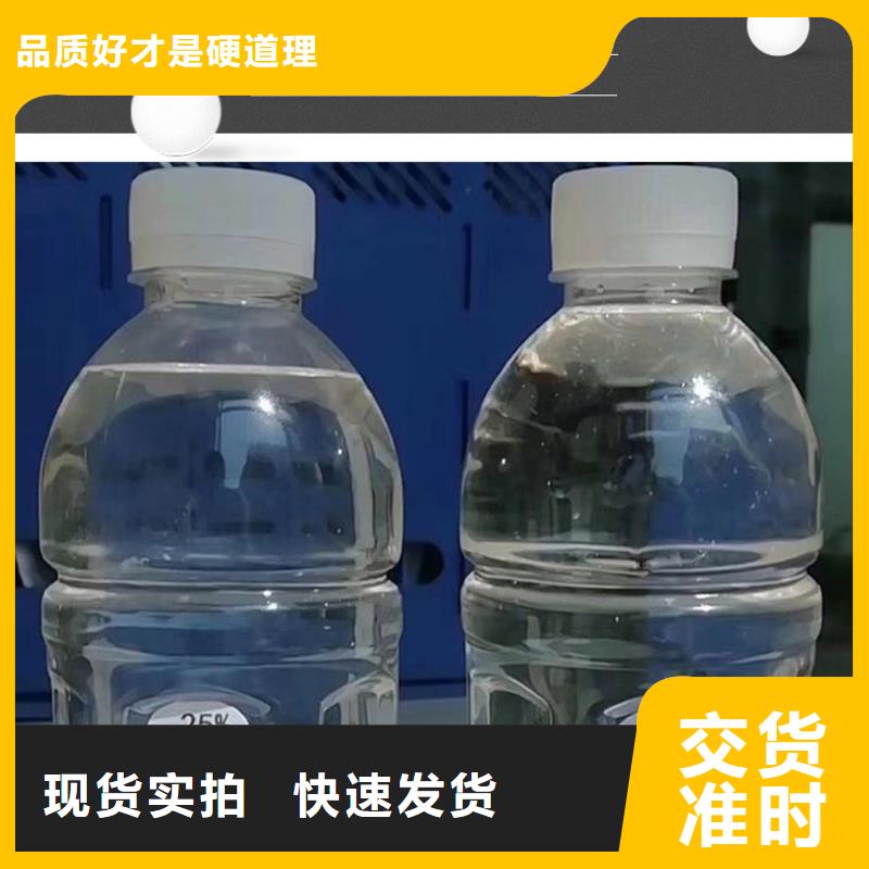 液体醋酸钠生产品质保障价格合理