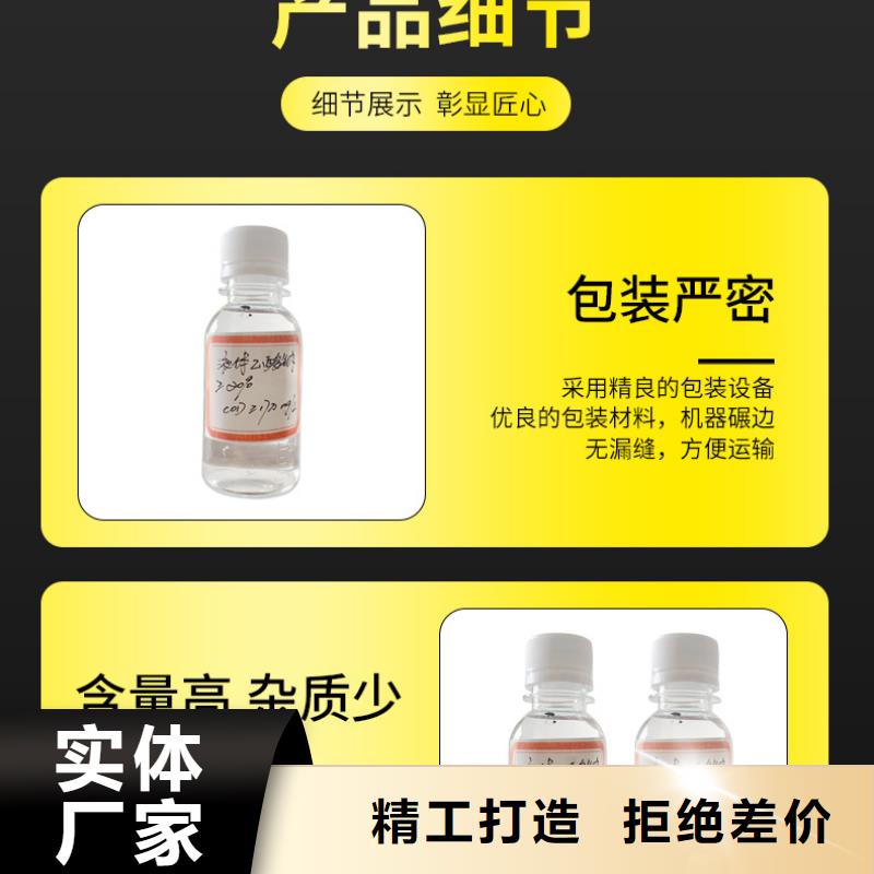 柯城结晶醋酸钠2600元/吨有口皆碑