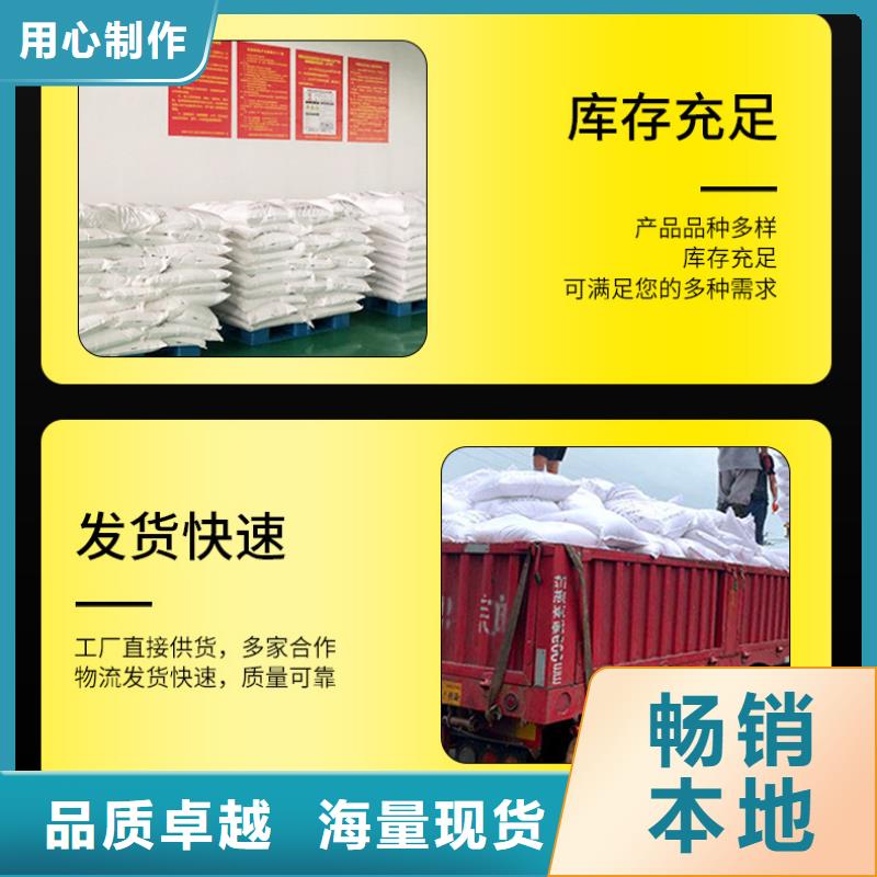 海南省保亭县三水醋酸钠2024年10月出厂价2600元厂家品控严格