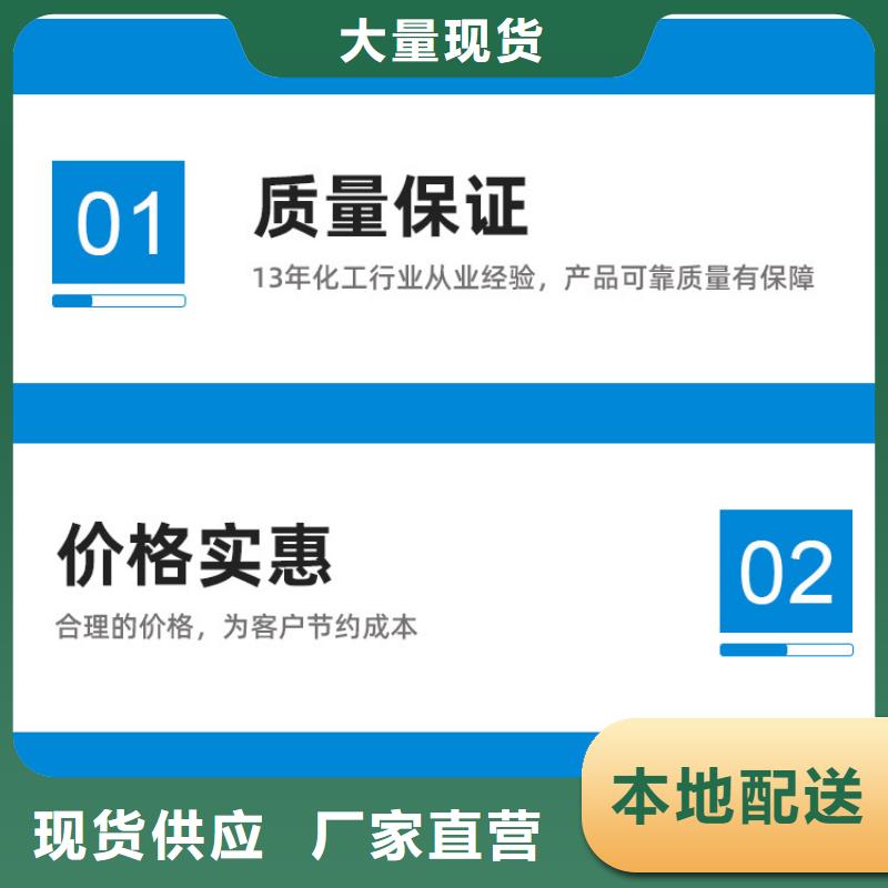 液体醋酸钠+省市县区域/直送2024全+境+派+送支持定制