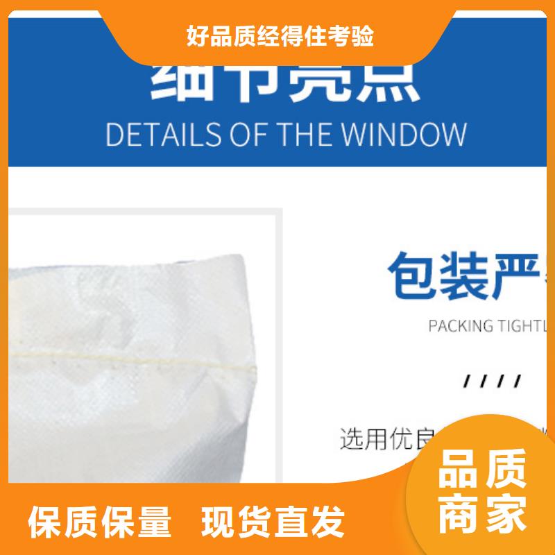 琼海市三水结晶醋酸钠2024年10月出厂价2600元附近供应商