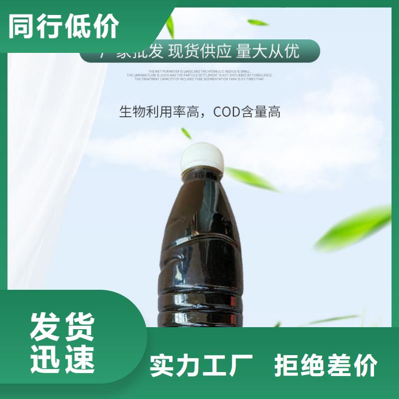 江油复合碳源使用方法