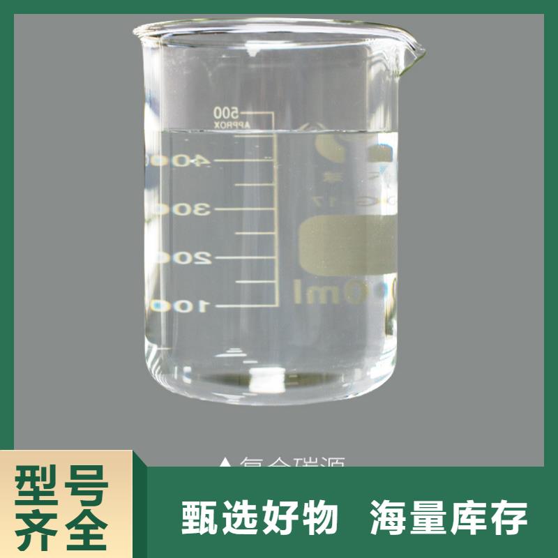 沈北新生物碳源量大从优