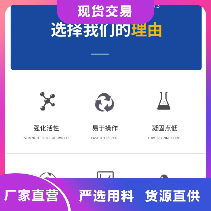 站前醋酸钠调配碳源多年行业积累