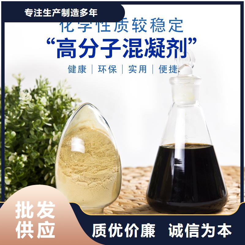 聚合硫酸铁PFS价格同城服务商