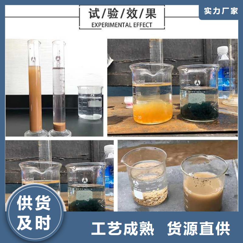 聚合硫酸铁厂家品质优良