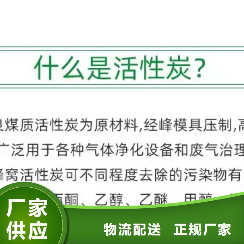 海南省文昌市自来水厂活性炭上门回收同城供应商