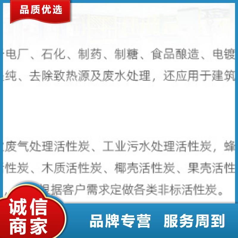 柱状活性炭选择大厂家省事省心