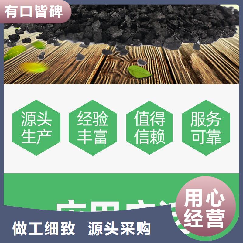 回收木质活性炭优势