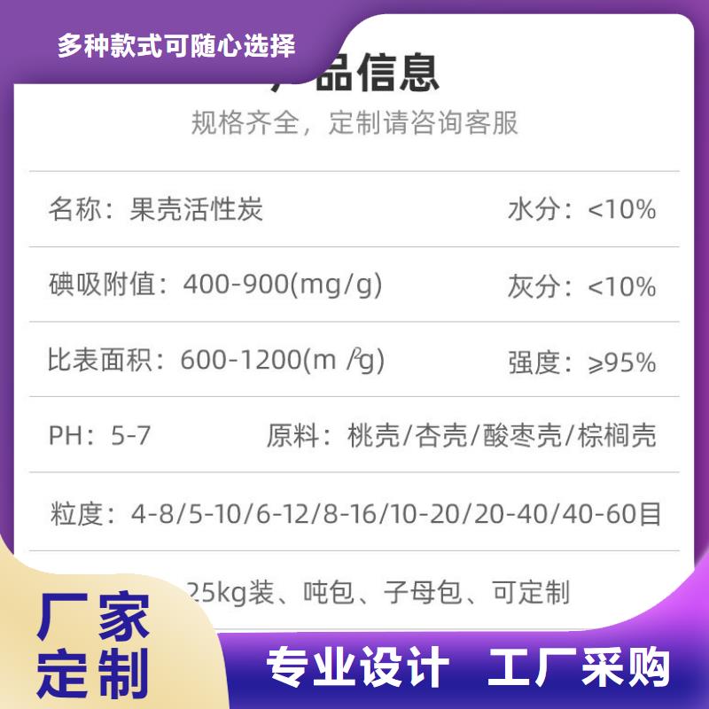 处理颗粒活性炭选择大厂家省事省心