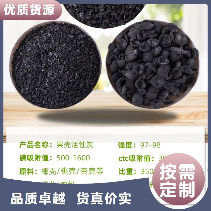 粉状活性炭价格（可回收）附近品牌