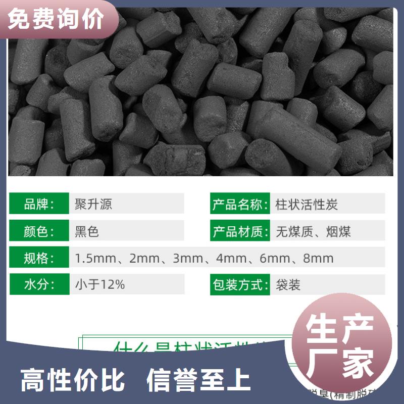 木质活性炭处理实力商家供货稳定