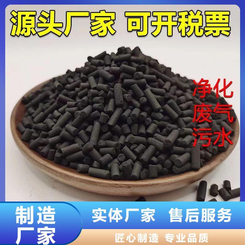 粉状活性炭优良工艺