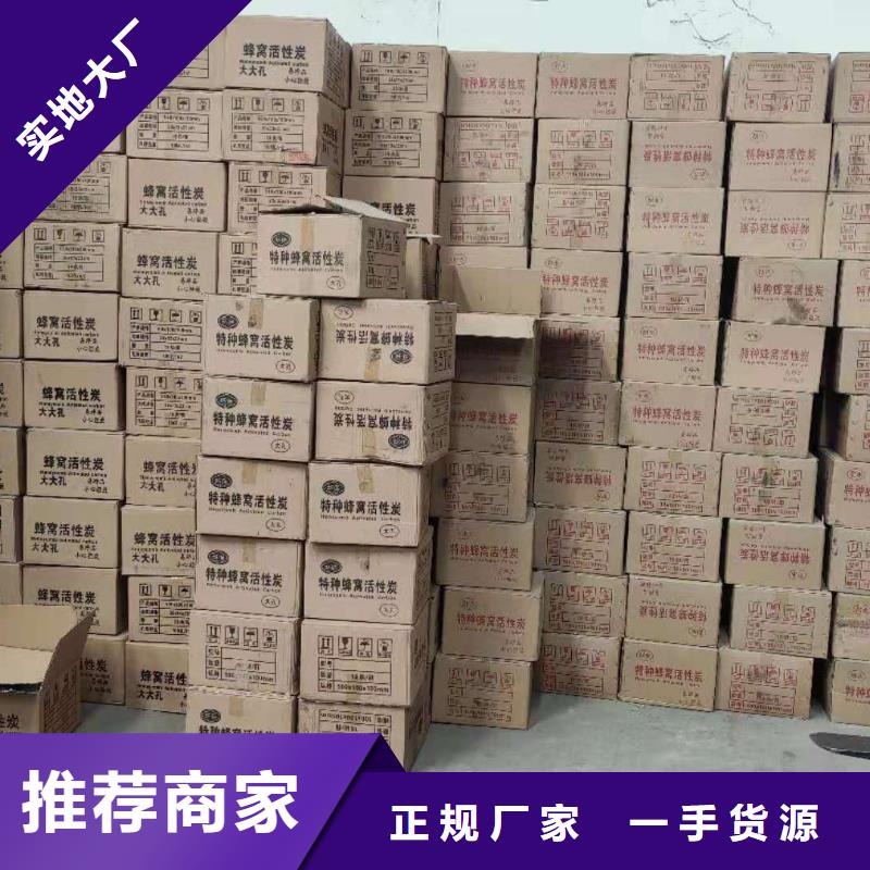 饮料厂活性炭回收专注细节使用放心