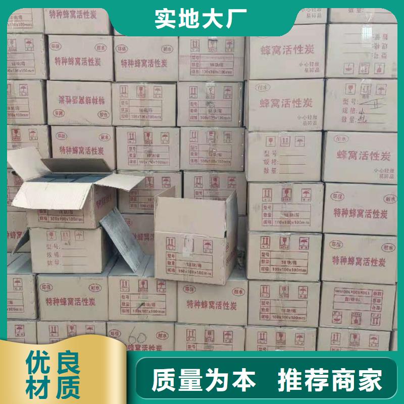 废活性炭处理当地品牌