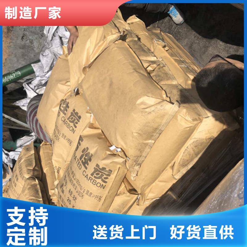 回收饮料厂活性炭当地品牌