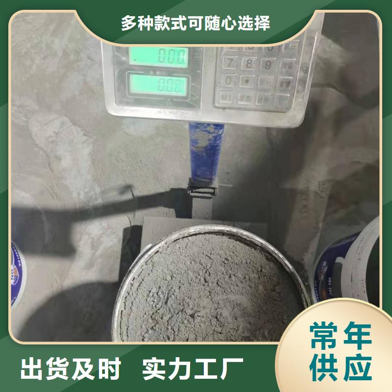 水泥基渗透结晶型防水涂料厂家价格价格有优势